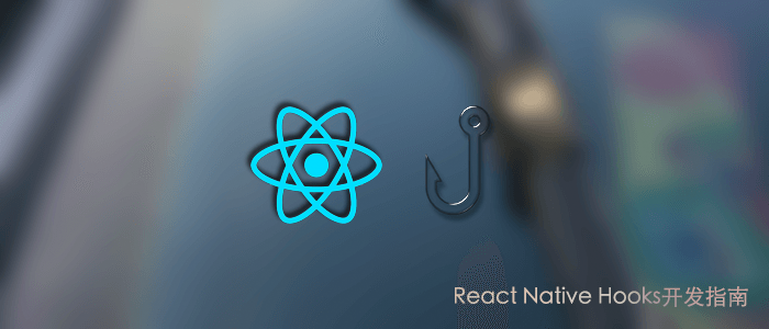 react-native-hooks-crazycodeboy-crazycodeboy-devio-android-ios-flutter